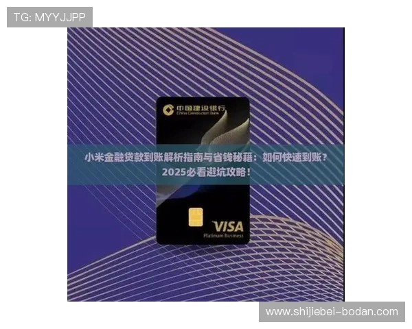 足球波胆赔率极限避坑指南平台对比防骗